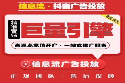 某行业信息流广告投放效果分析报告